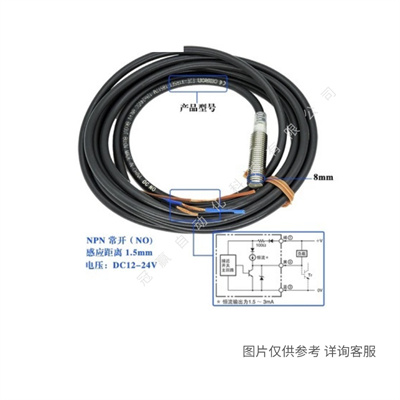 OMRON欧姆龙智能光纤放大器E3X-NB10经济型 简易操作