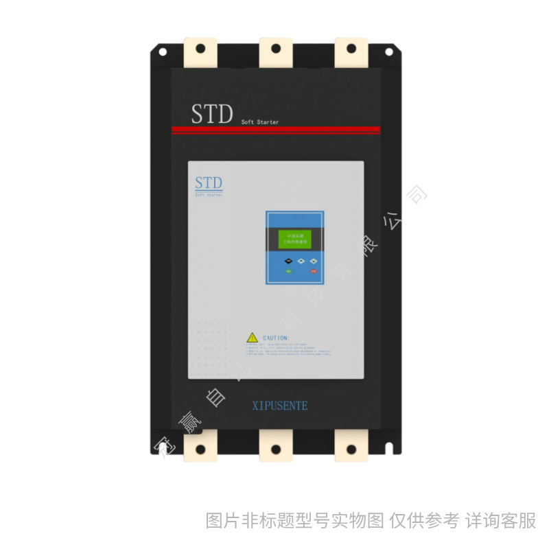 上海西普软起动器STD6160U-3西普电机软启动器