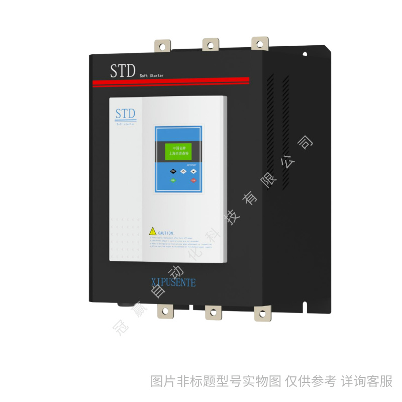 上海西普软起动器STD6900U-3西普电机软启动器