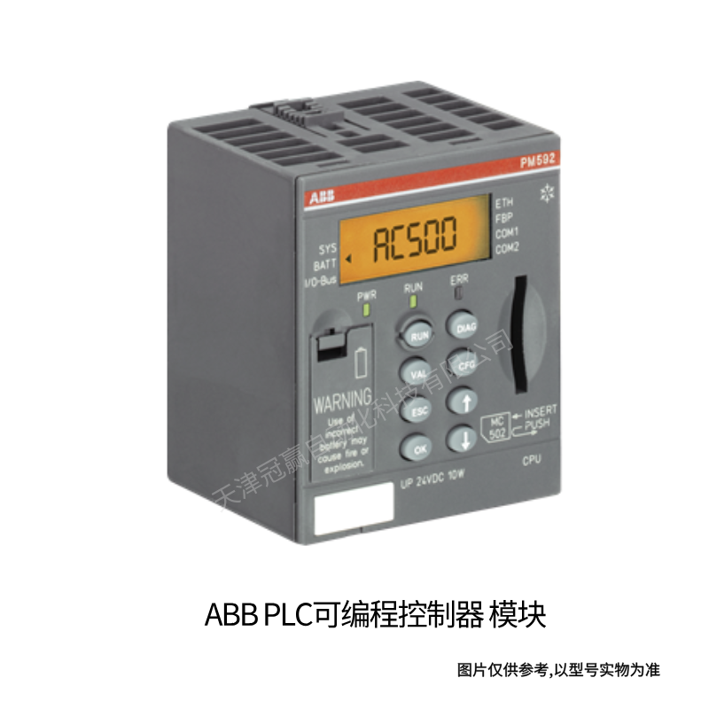 ABB_WINCS系列_1800_控制器PM_1800_控制器主单元PM1800